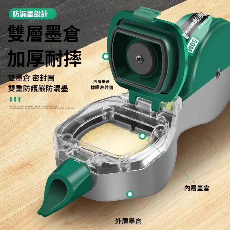 新款水平儀墨鬥