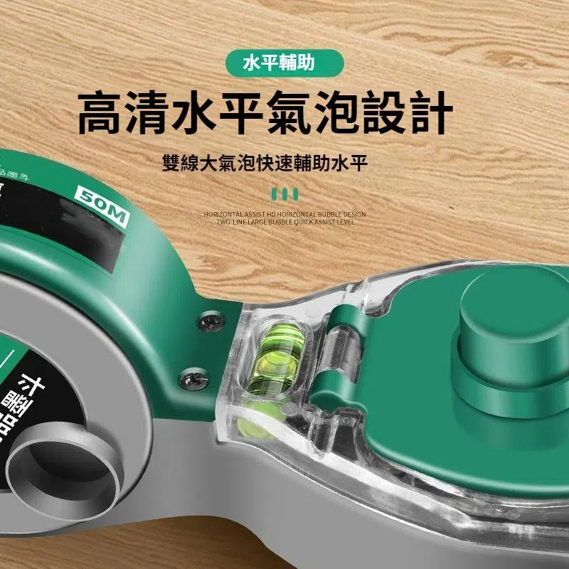 新款水平儀墨鬥