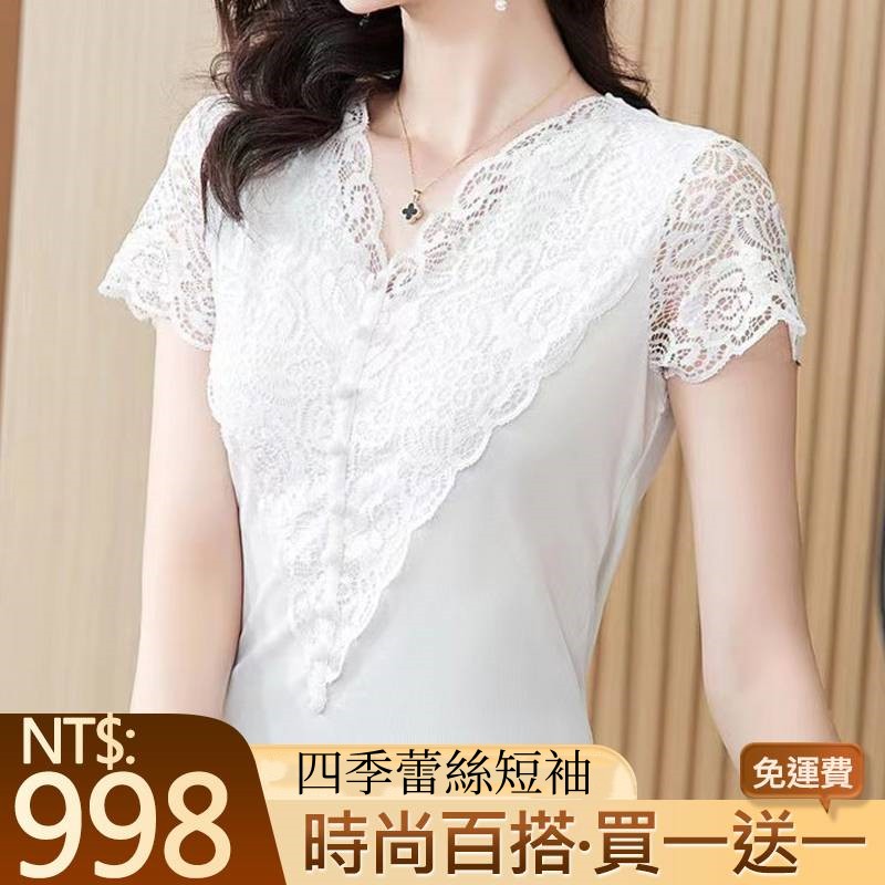 日式蕾絲短袖