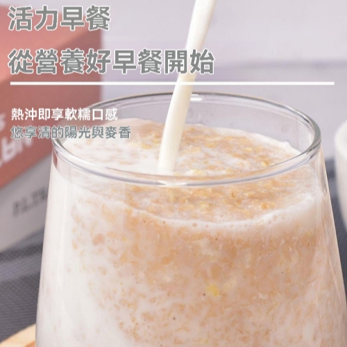 猴頭菇牛奶燕麥片