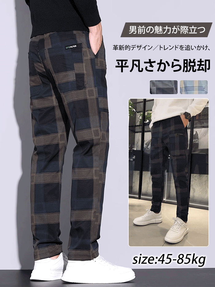 男士休閒格子褲
