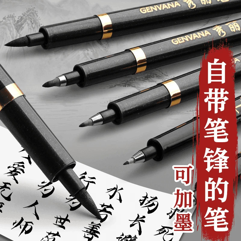 自帶筆鋒軟毛筆