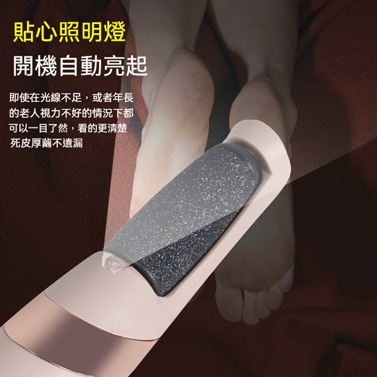 帶燈電動磨腳器