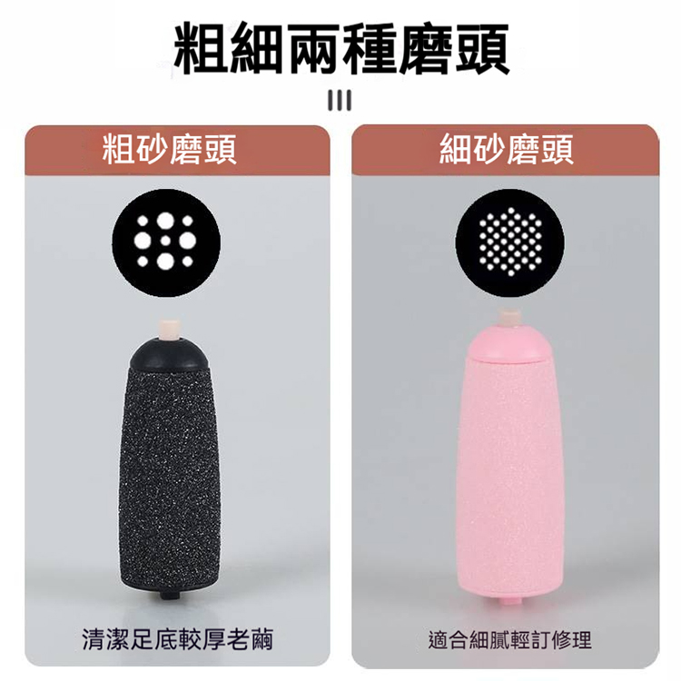 帶燈電動磨腳器