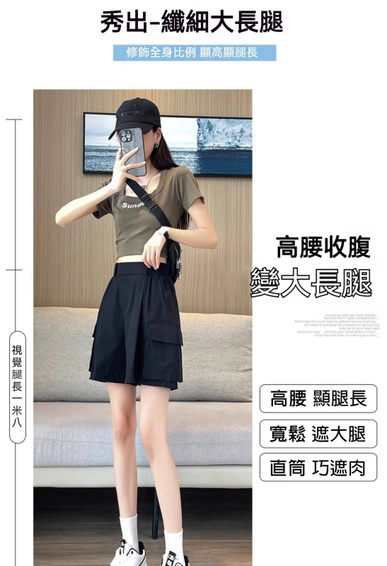 美式工裝冰絲短褲