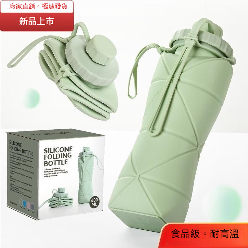 大容量折疊水杯