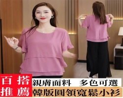 韓版圓領寬鬆小衫