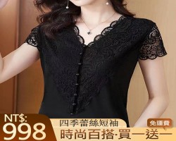 日式蕾絲短袖