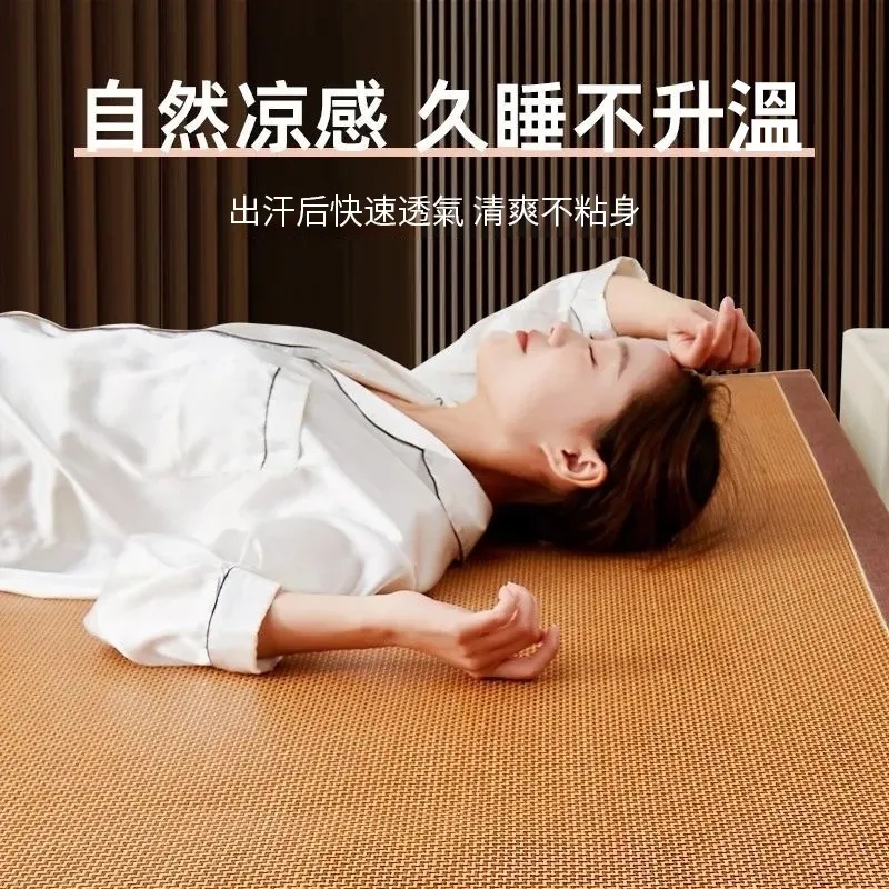 艾草防蚊冰藤席