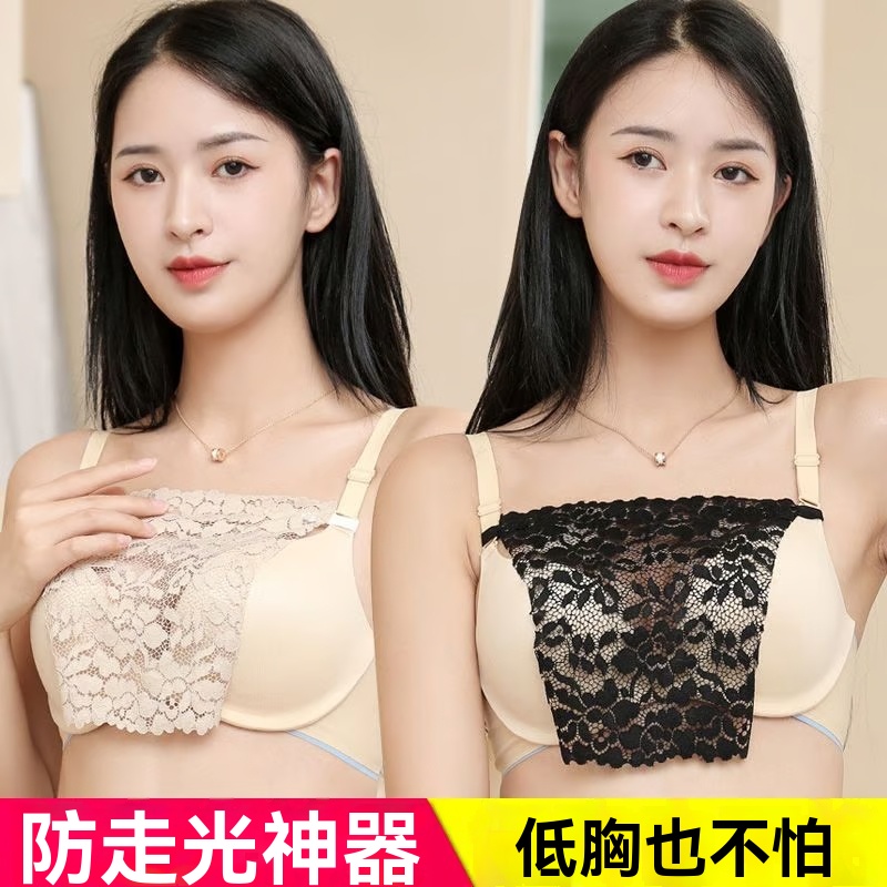 防走光蕾絲抹胸
