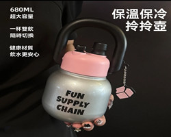 保溫保冷拎拎杯