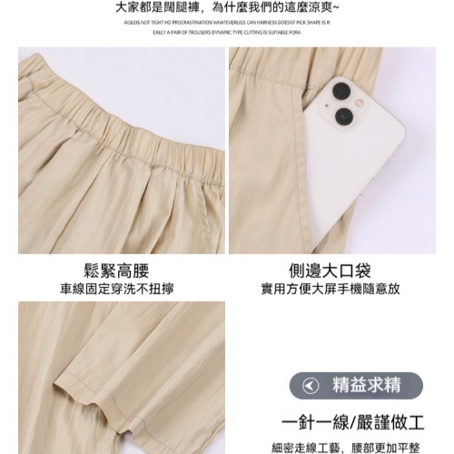 慵懶山本闊腿褲