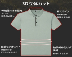 涼感速乾休閒衫