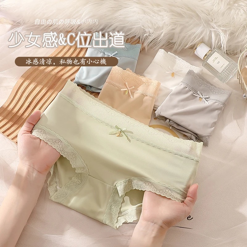 冰絲蠶絲內褲