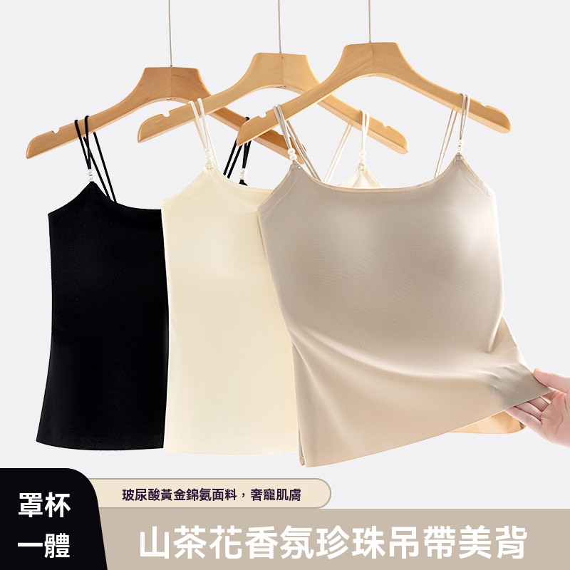 帶胸墊香氛背心