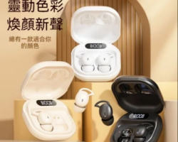 新藍牙睡眠耳機