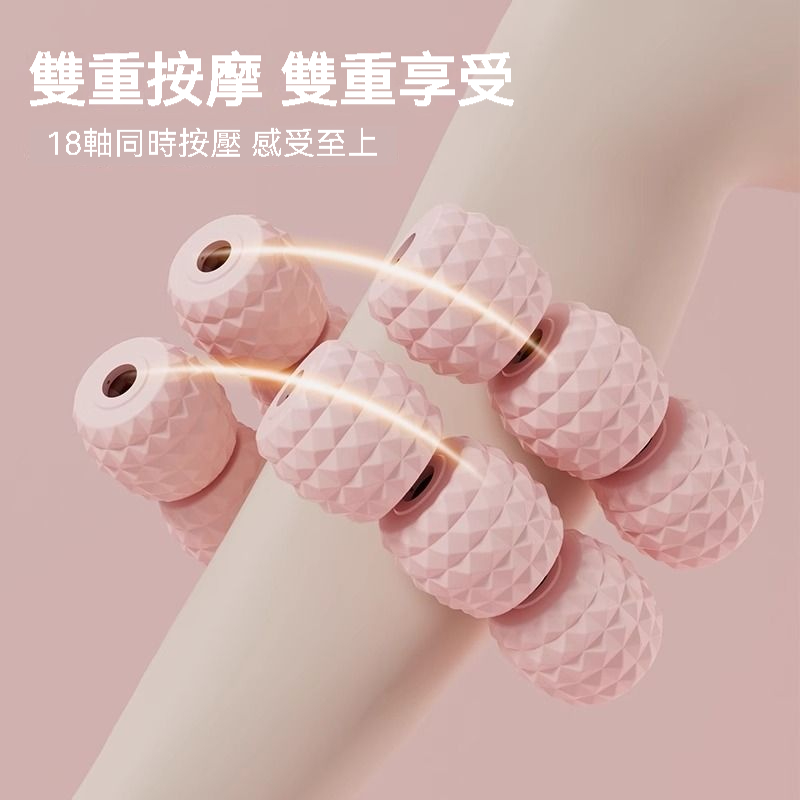 環形按摩美腿器