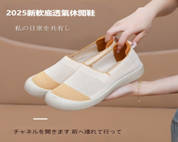 休閒軟底透氣鞋