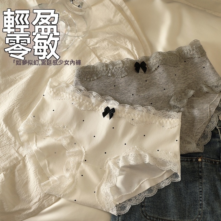 蕾絲花邊內褲