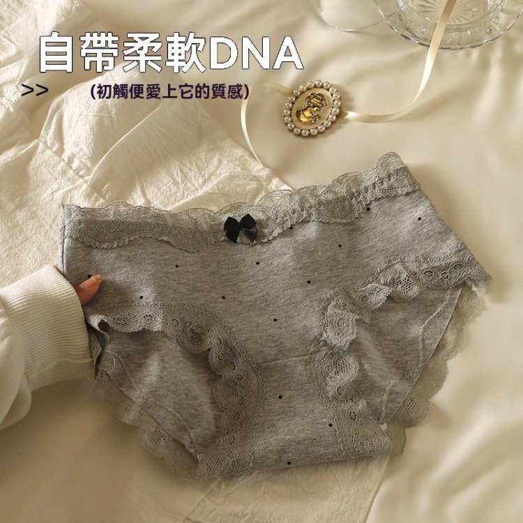蕾絲花邊內褲