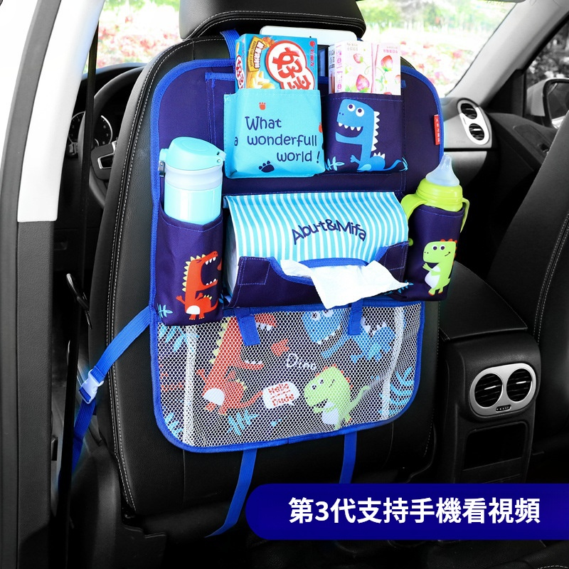 汽車椅背收納袋