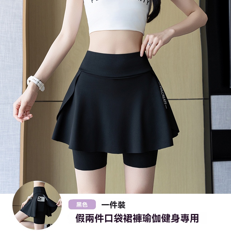 運動鯊魚短裙褲