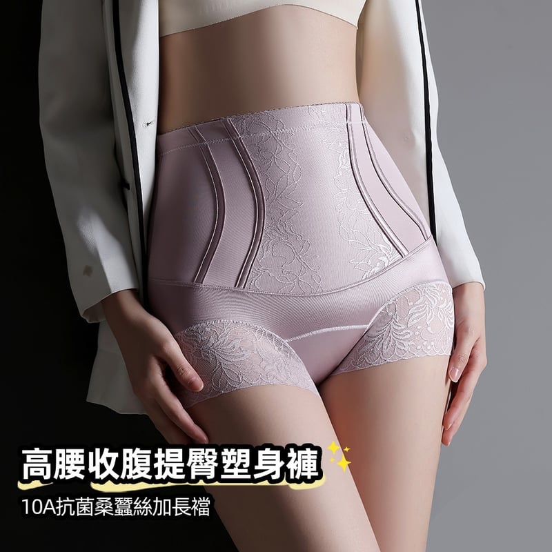 冰絲提臀收腹褲