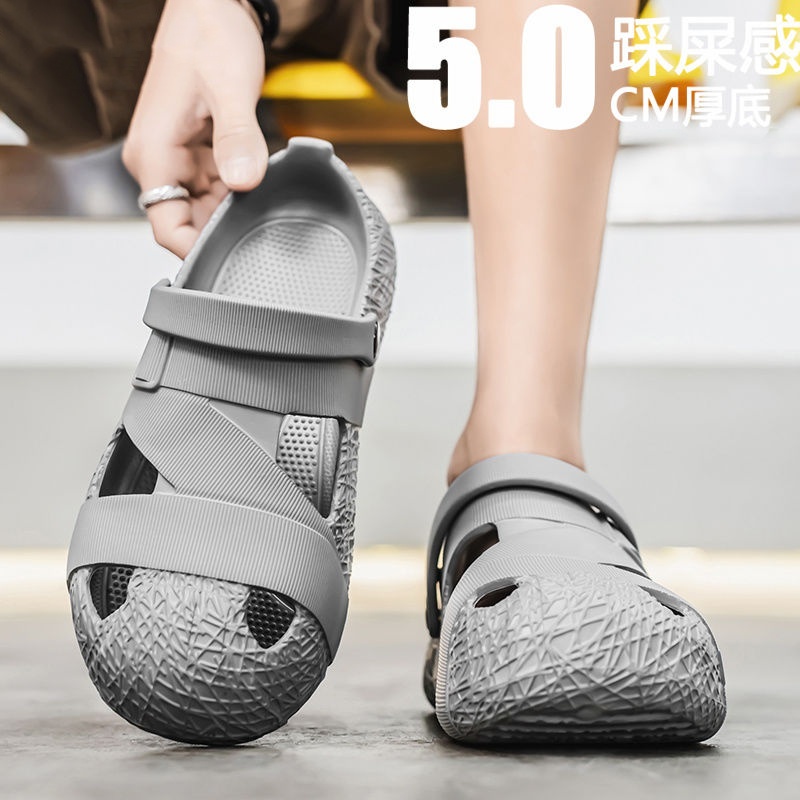 男女通用包頭拖鞋