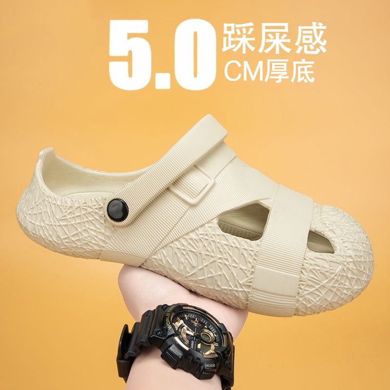 男女通用包頭拖鞋