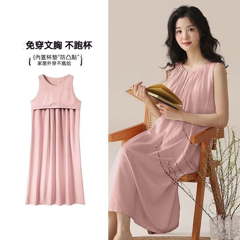 帶胸墊涼感睡裙