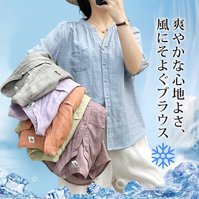 七分袖棉麻上衣