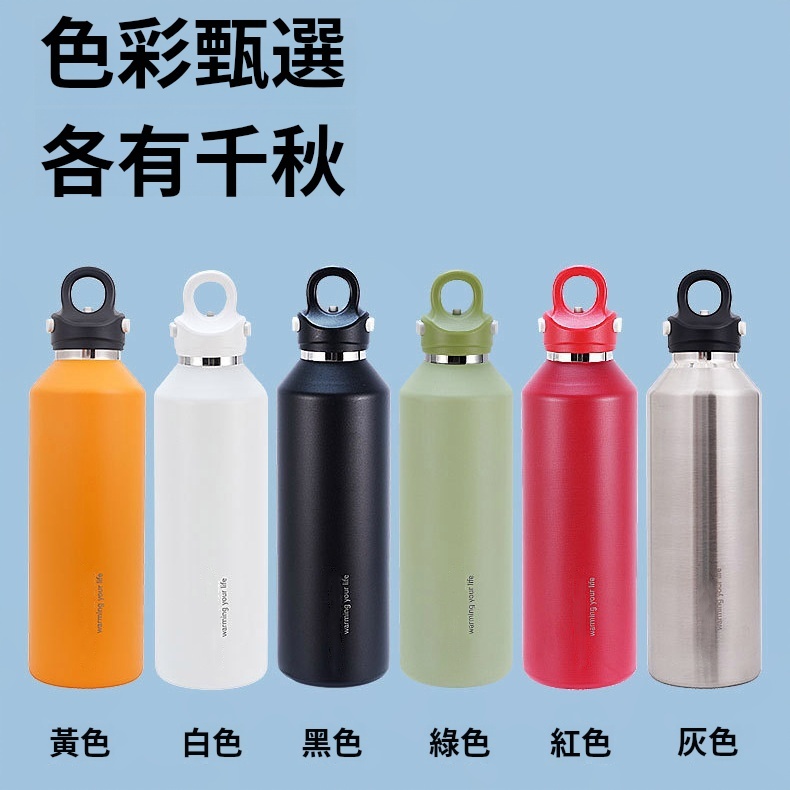 一鍵速開保溫杯