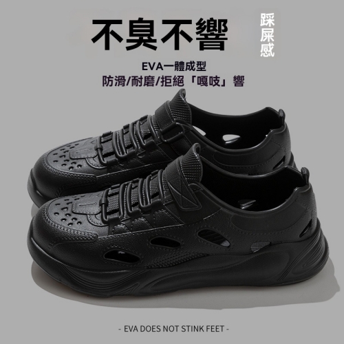 防滑輕便溯溪鞋