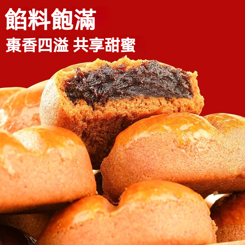 黃芪黨參棗沙餅