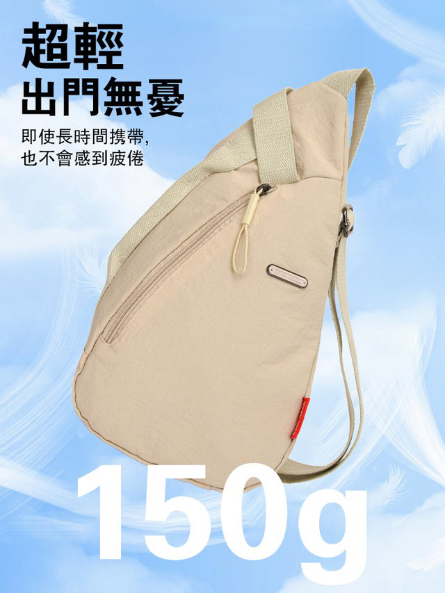 簡約輕量斜挎包