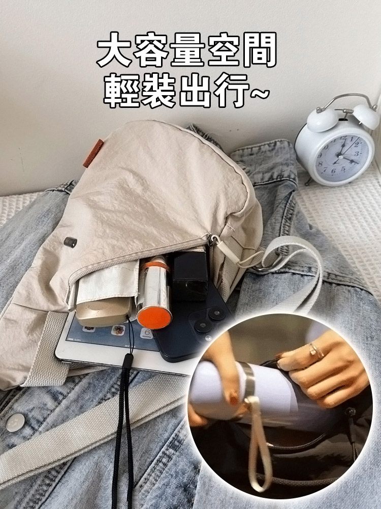 簡約輕量斜挎包