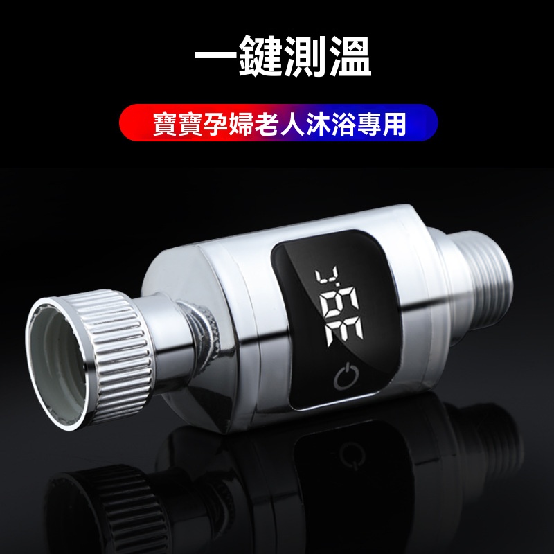 智能溫度顯示器