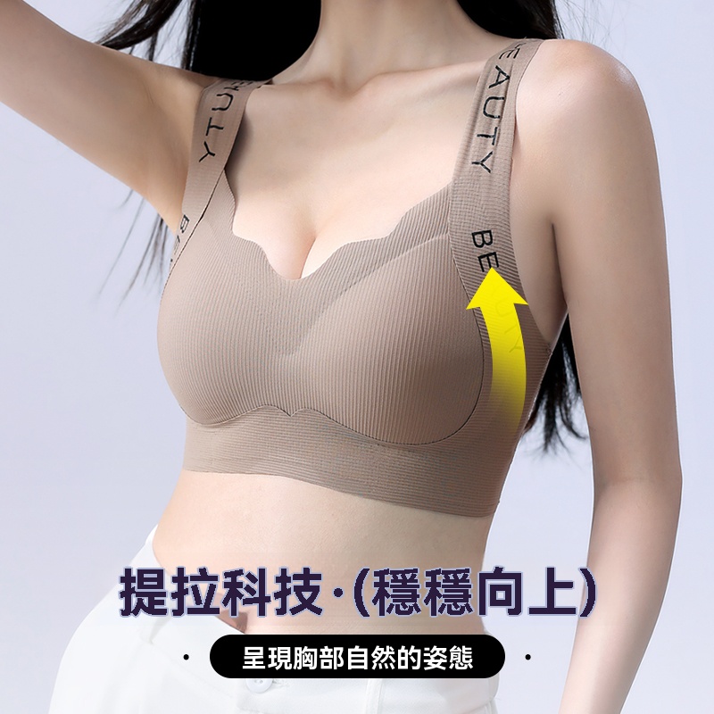 新冰絲美背內衣