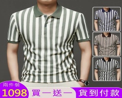 男士條紋POLO衫