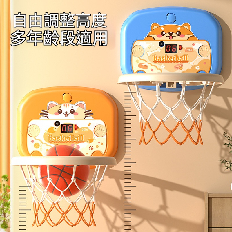 兒童室內籃球架