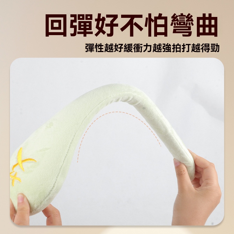 經絡拍按摩艾錘